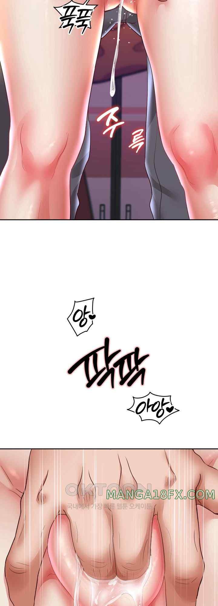 Reborn with Big Rizz Energy Raw - Chapter 61 [photo 28] - MangaPorn