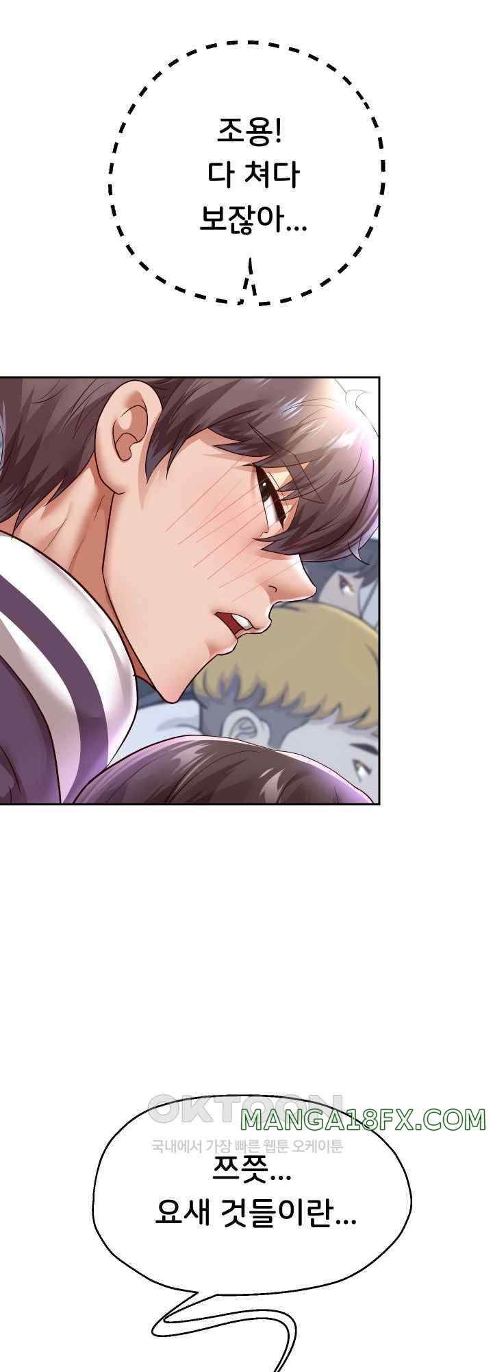 Reborn with Big Rizz Energy Raw - Chapter 61 [photo 31] - MangaPorn