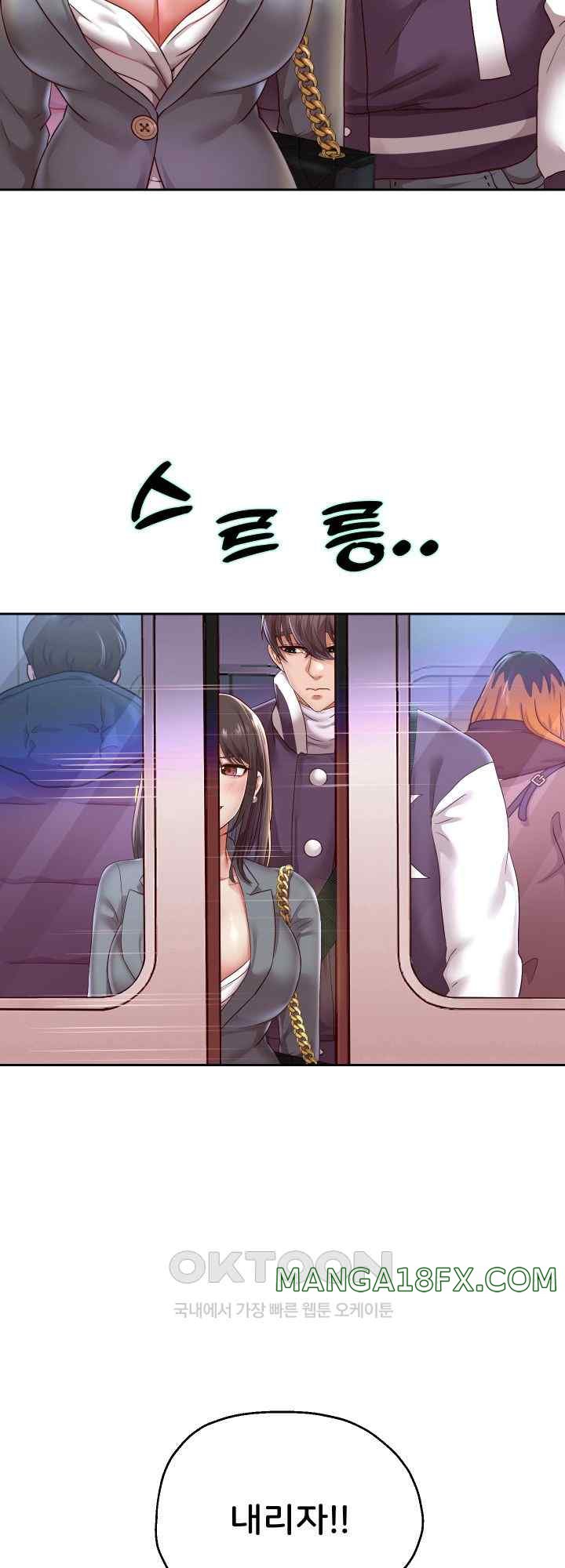 Reborn with Big Rizz Energy Raw - Chapter 61 [photo 35] - MangaPorn