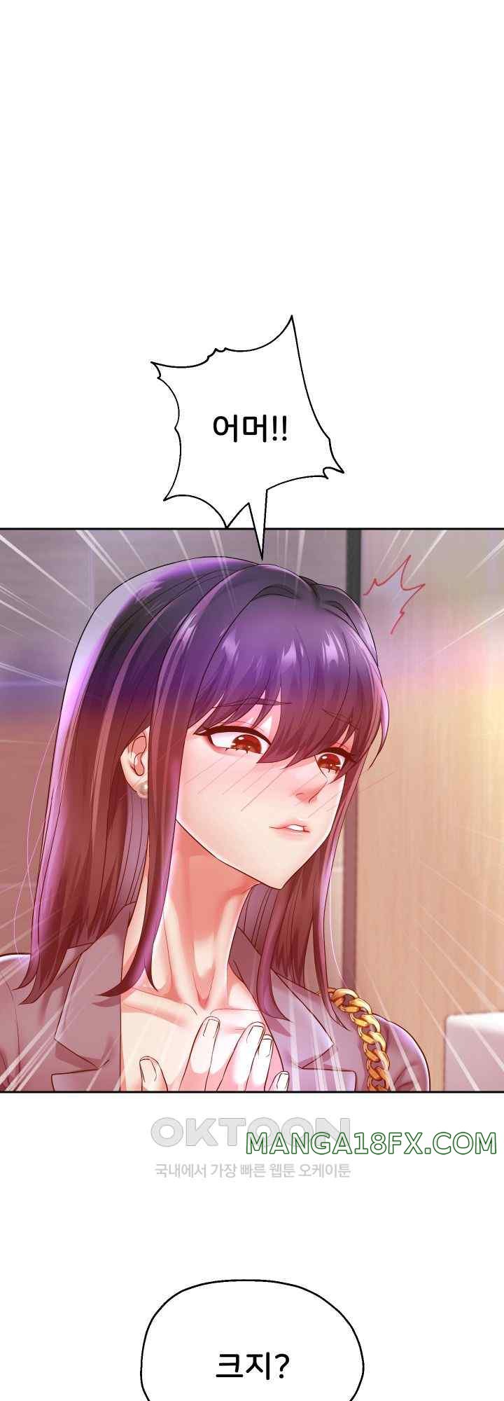 Reborn with Big Rizz Energy Raw - Chapter 61 [photo 44] - MangaPorn