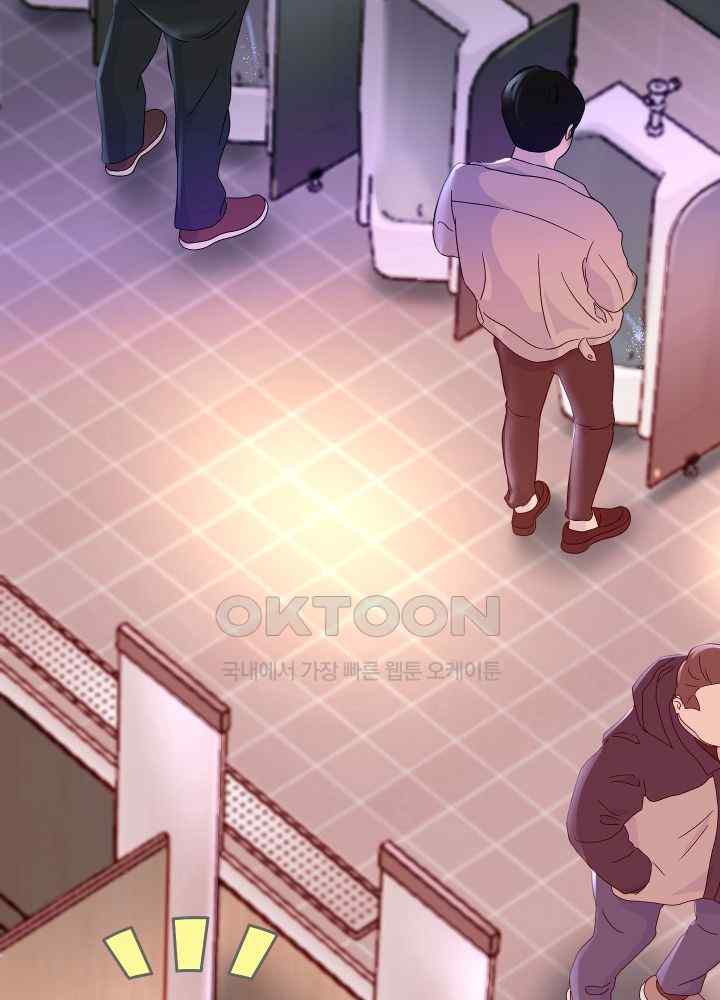 Reborn with Big Rizz Energy Raw - Chapter 61 [photo 48] - MangaPorn