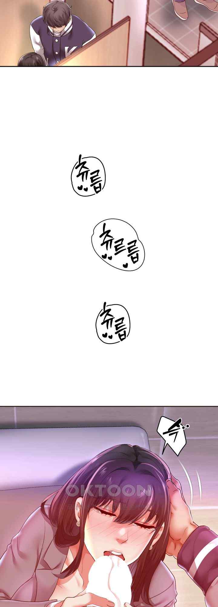 Reborn with Big Rizz Energy Raw - Chapter 61 [photo 49] - MangaPorn