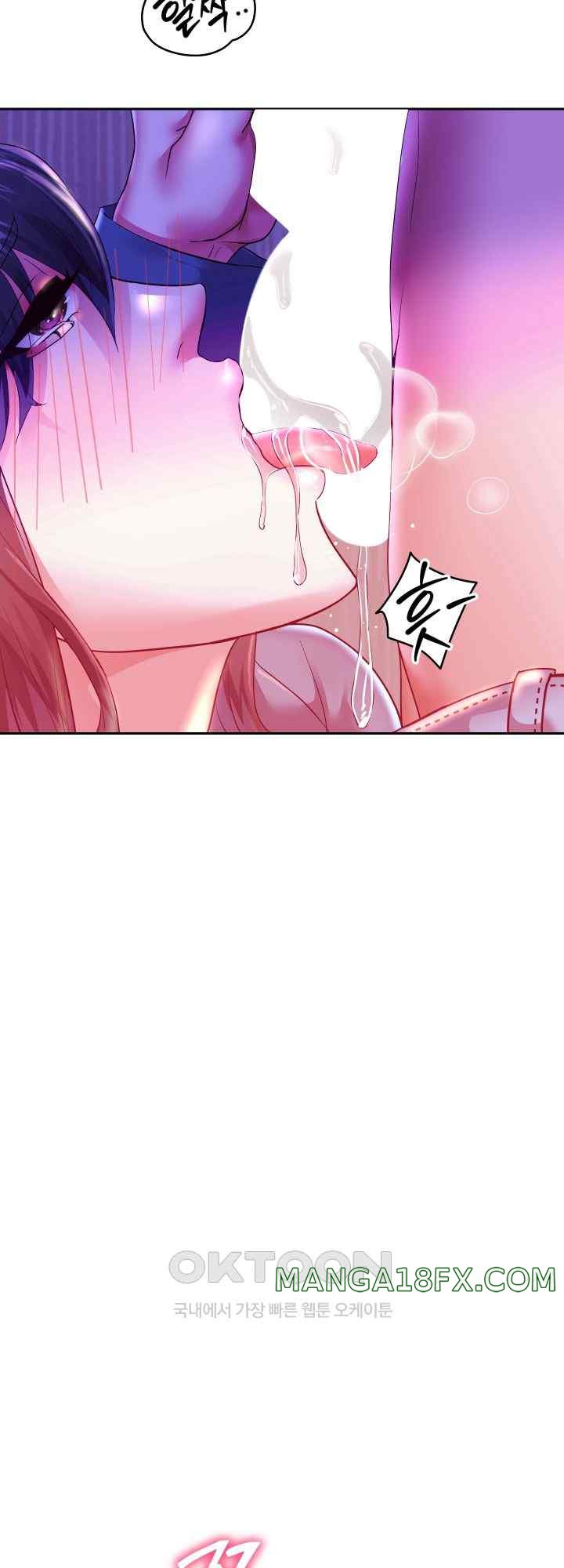 Reborn with Big Rizz Energy Raw - Chapter 61 [photo 55] - MangaPorn