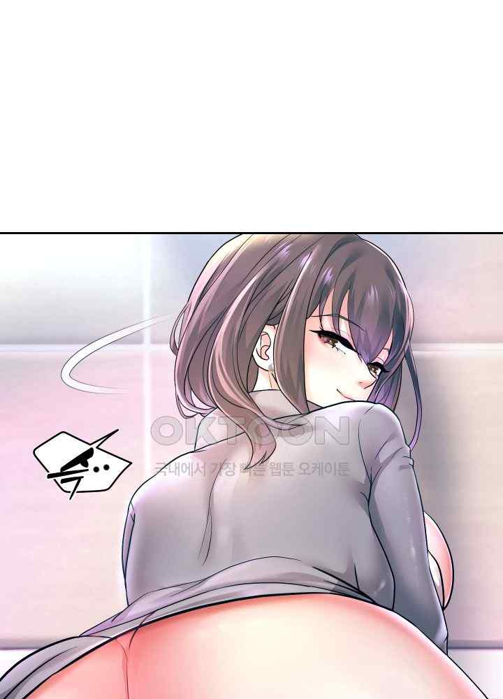 Reborn with Big Rizz Energy Raw - Chapter 61 [photo 63] - MangaPorn