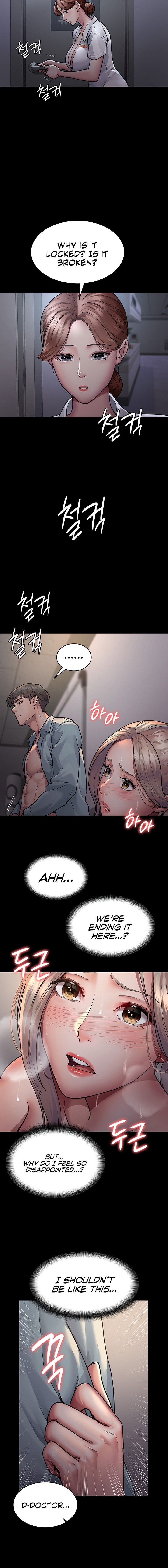 Night Hospital - Chapter 9 [photo 12] - MangaPorn