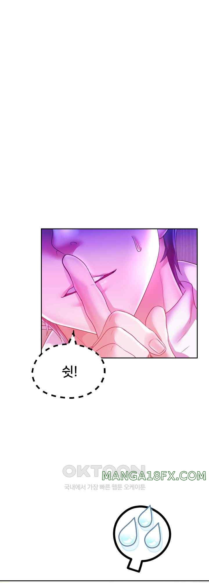 Reborn with Big Rizz Energy Raw - Chapter 62 [photo 1] - MangaPorn