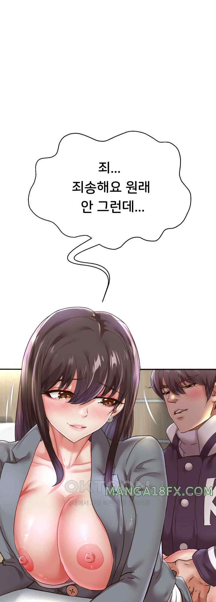 Reborn with Big Rizz Energy Raw - Chapter 62 [photo 11] - MangaPorn