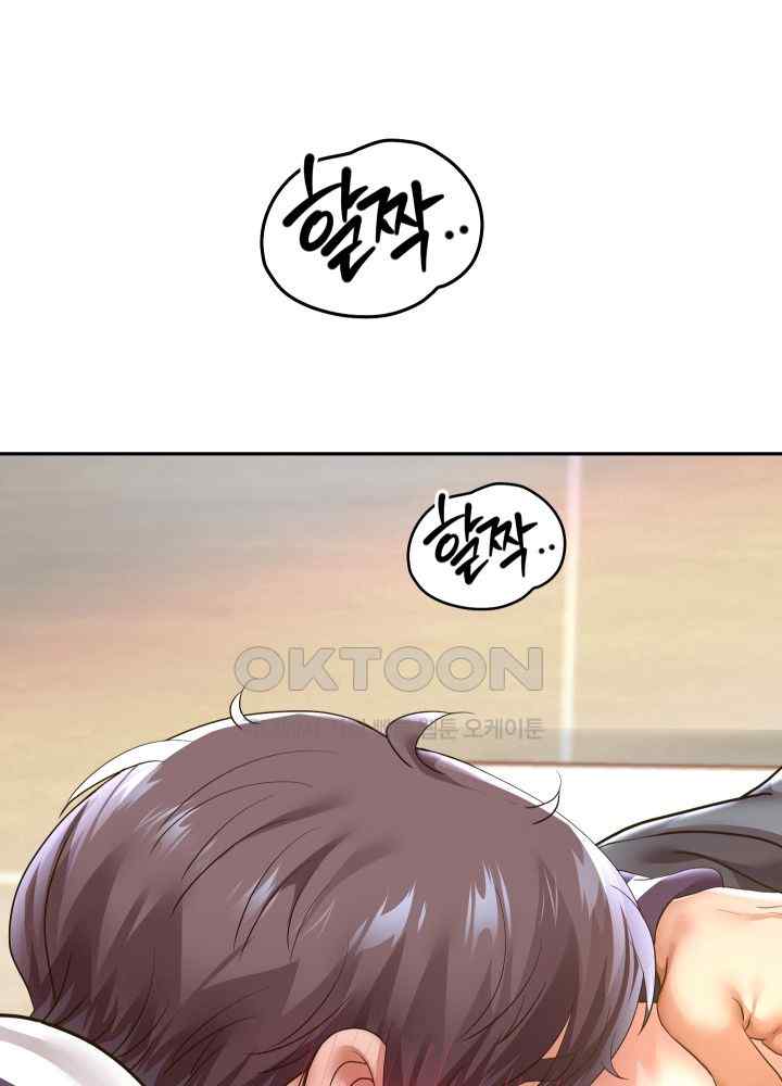 Reborn with Big Rizz Energy Raw - Chapter 62 [photo 15] - MangaPorn