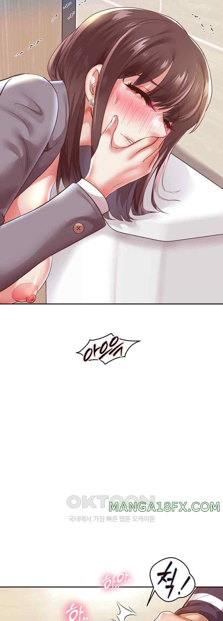 Reborn with Big Rizz Energy Raw - Chapter 62 [photo 17] - MangaPorn