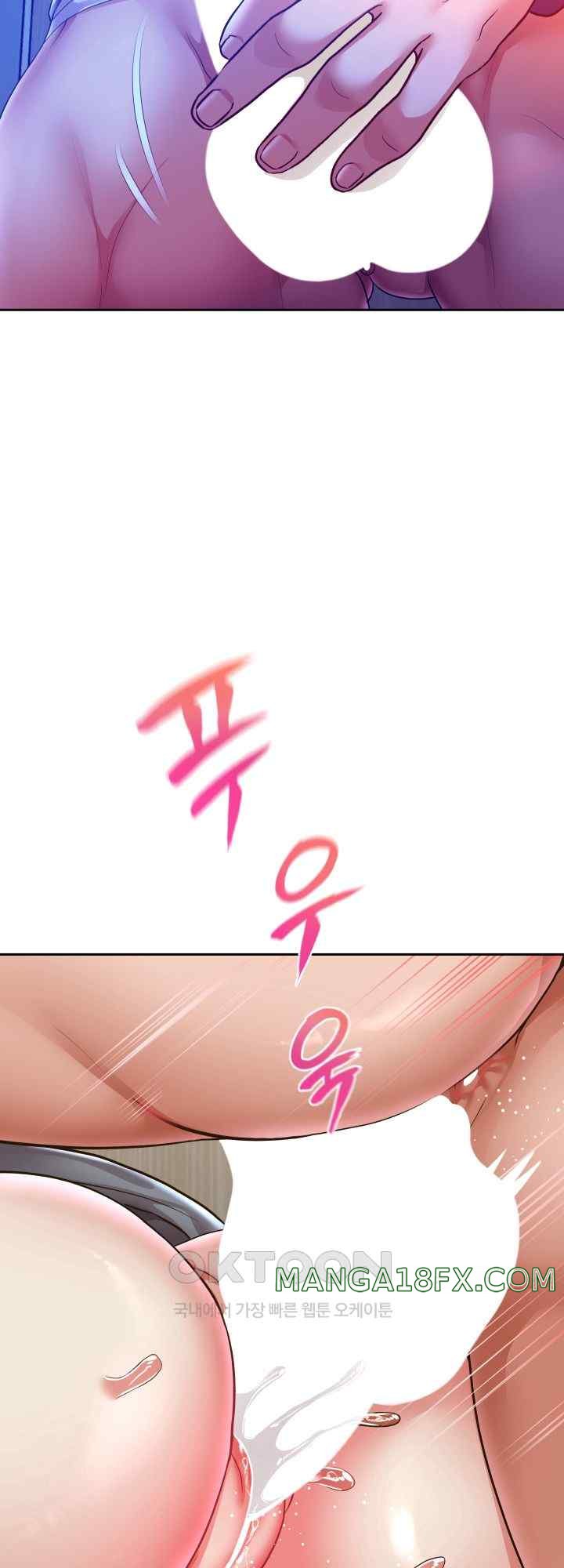 Reborn with Big Rizz Energy Raw - Chapter 62 [photo 20] - MangaPorn