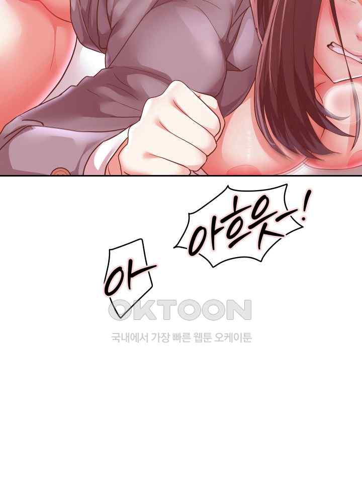 Reborn with Big Rizz Energy Raw - Chapter 62 [photo 24] - MangaPorn