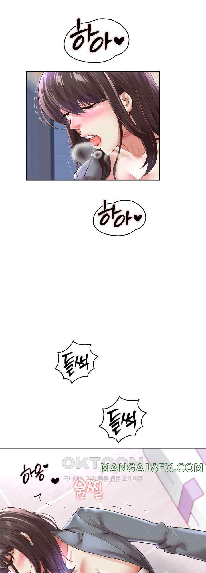 Reborn with Big Rizz Energy Raw - Chapter 62 [photo 28] - MangaPorn