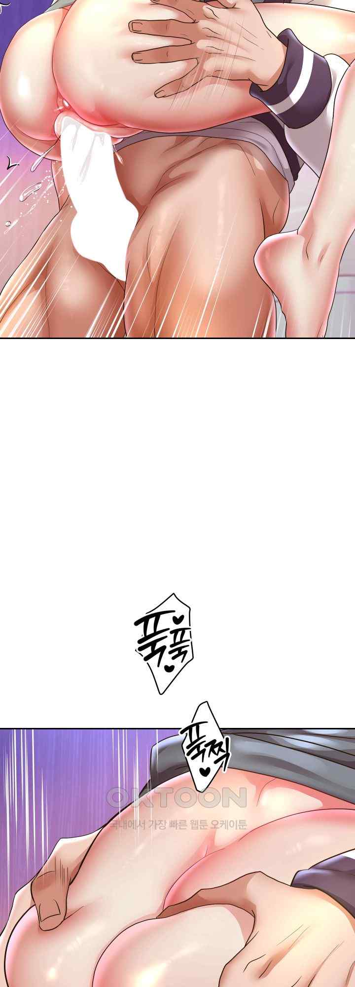 Reborn with Big Rizz Energy Raw - Chapter 62 [photo 50] - MangaPorn