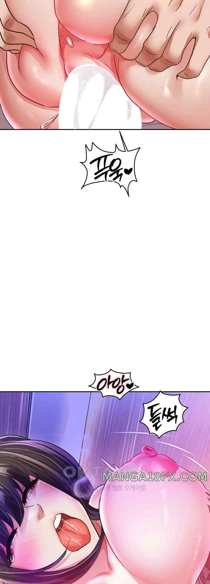 Reborn with Big Rizz Energy Raw - Chapter 62 [photo 51] - MangaPorn