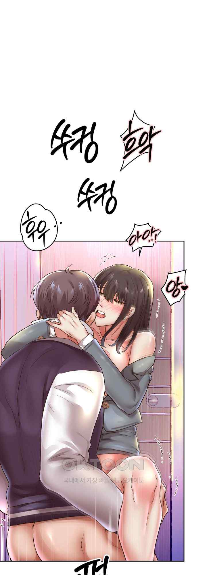 Reborn with Big Rizz Energy Raw - Chapter 62 [photo 53] - MangaPorn