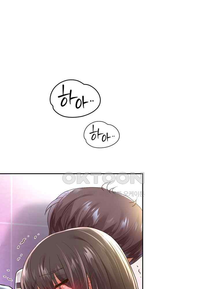 Reborn with Big Rizz Energy Raw - Chapter 62 [photo 58] - MangaPorn