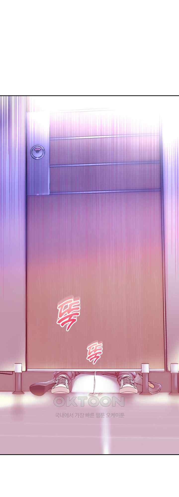 Reborn with Big Rizz Energy Raw - Chapter 62 [photo 60] - MangaPorn