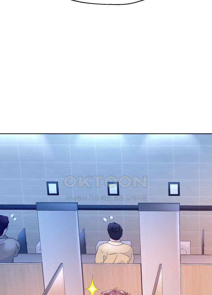 Reborn with Big Rizz Energy Raw - Chapter 62 [photo 9] - MangaPorn