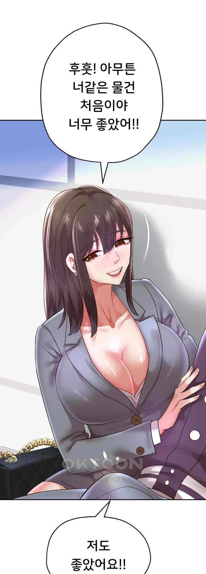 Reborn with Big Rizz Energy Raw - Chapter 63 [photo 22] - MangaPorn