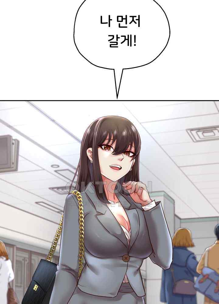 Reborn with Big Rizz Energy Raw - Chapter 63 [photo 27] - MangaPorn