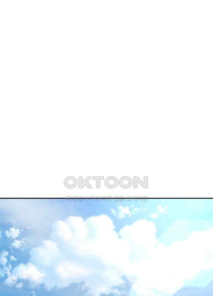 Reborn with Big Rizz Energy Raw - Chapter 63 [photo 30] - MangaPorn