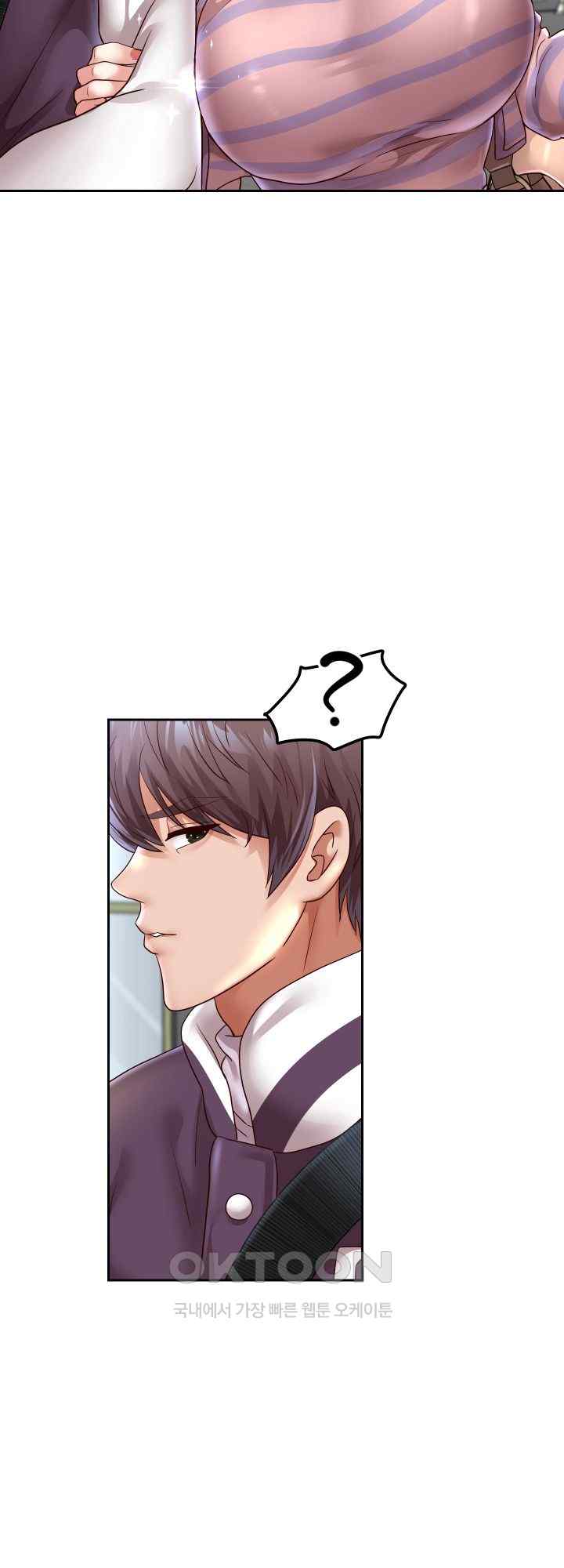 Reborn with Big Rizz Energy Raw - Chapter 63 [photo 35] - MangaPorn