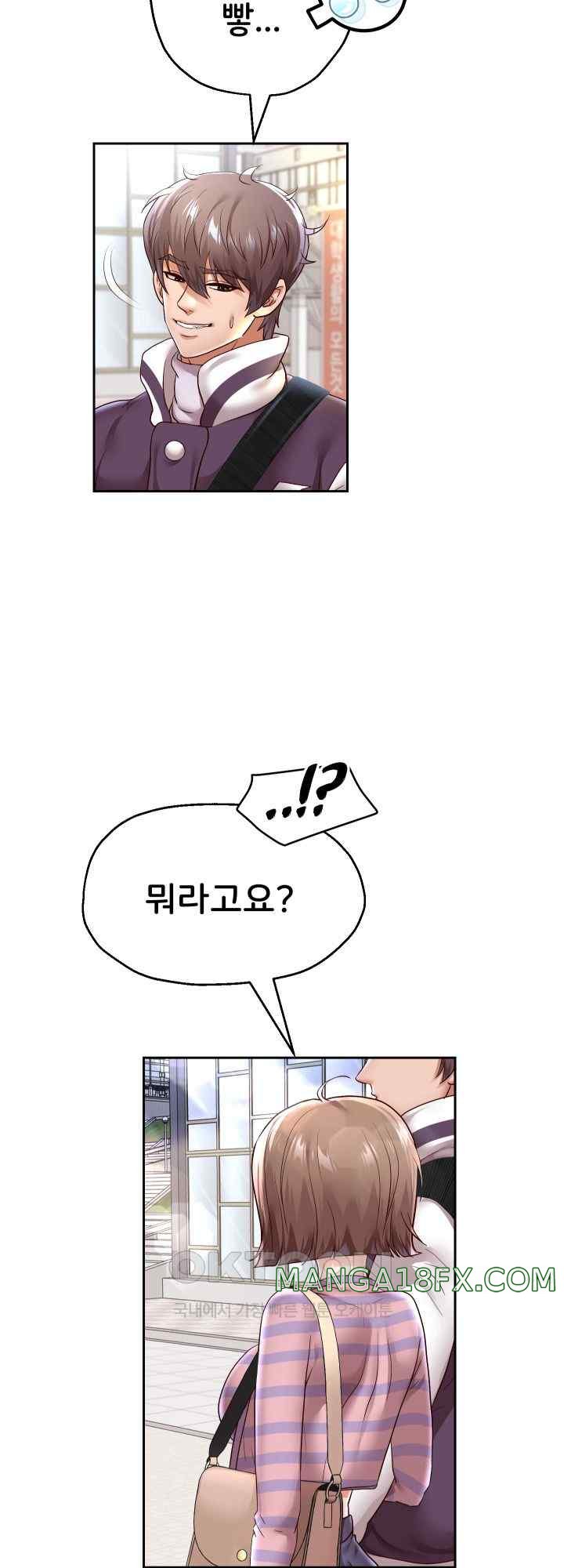 Reborn with Big Rizz Energy Raw - Chapter 63 [photo 38] - MangaPorn