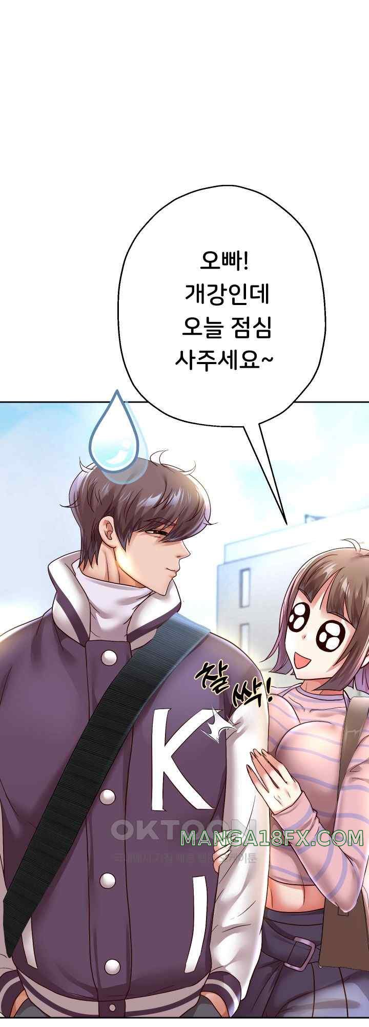 Reborn with Big Rizz Energy Raw - Chapter 63 [photo 46] - MangaPorn