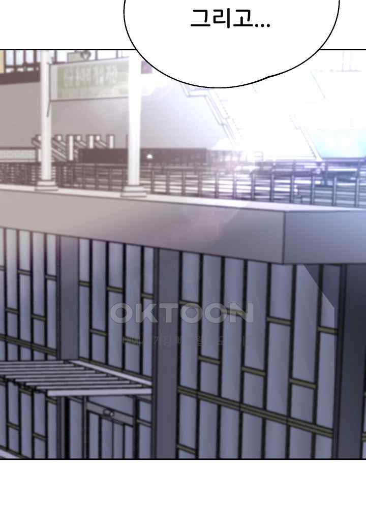 Reborn with Big Rizz Energy Raw - Chapter 63 [photo 51] - MangaPorn