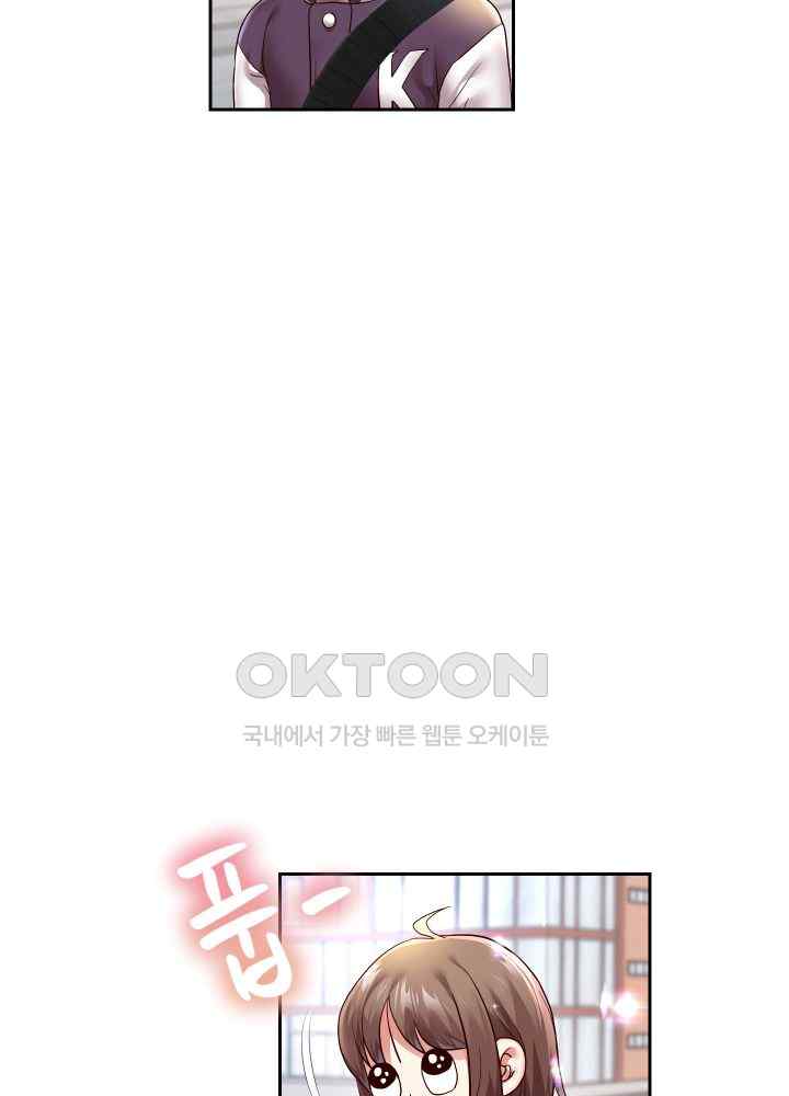 Reborn with Big Rizz Energy Raw - Chapter 63 [photo 57] - MangaPorn