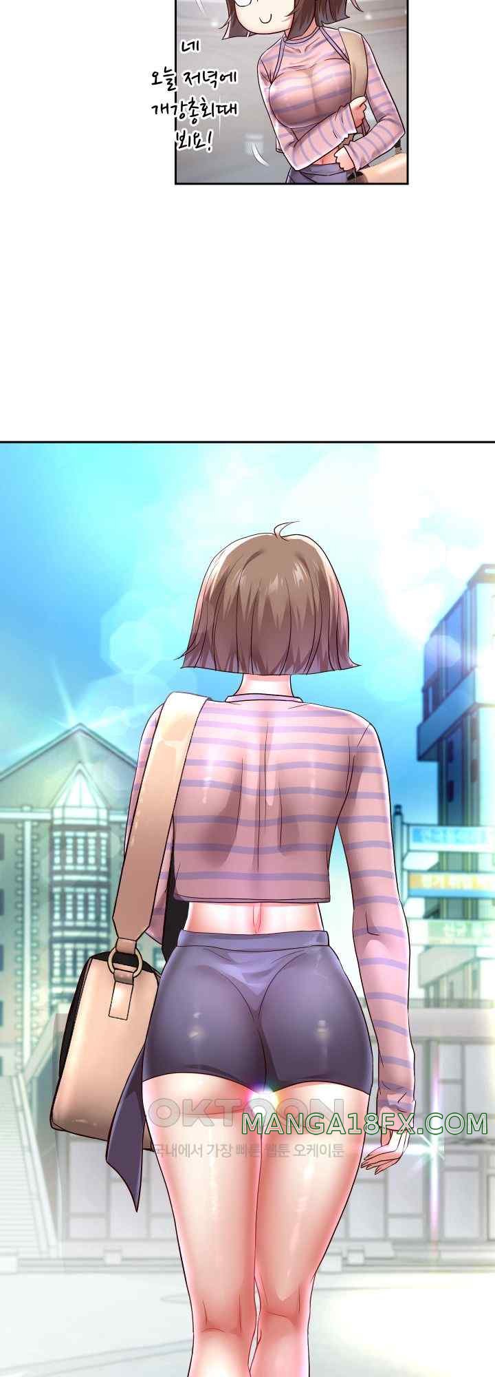 Reborn with Big Rizz Energy Raw - Chapter 63 [photo 58] - MangaPorn