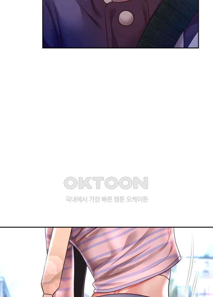 Reborn with Big Rizz Energy Raw - Chapter 63 [photo 60] - MangaPorn