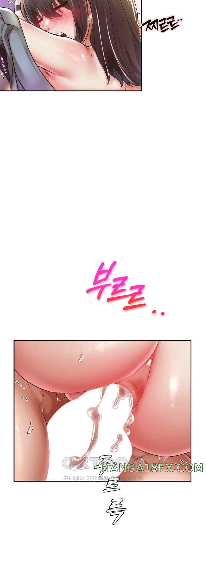 Reborn with Big Rizz Energy Raw - Chapter 63 [photo 7] - MangaPorn