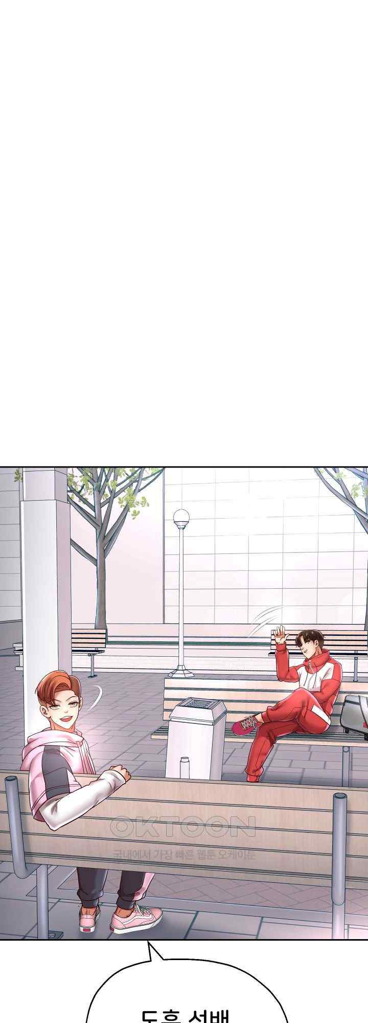 Reborn with Big Rizz Energy Raw - Chapter 64 [photo 14] - MangaPorn