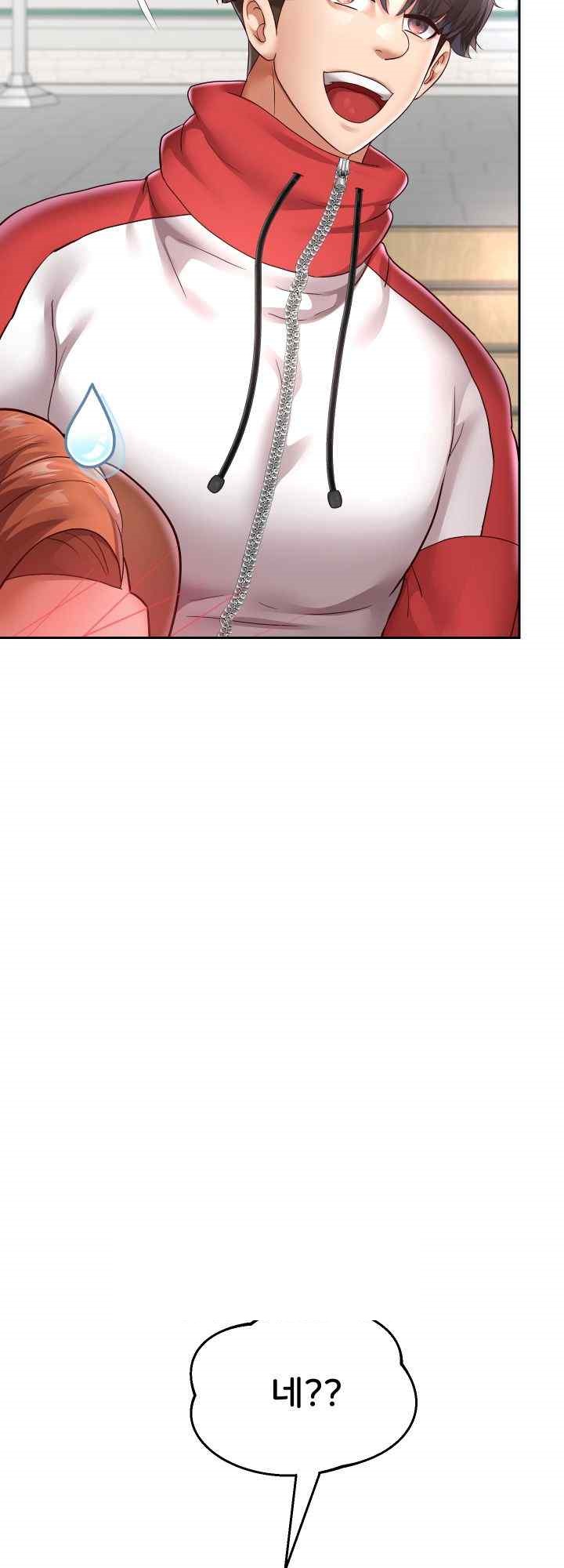 Reborn with Big Rizz Energy Raw - Chapter 64 [photo 17] - MangaPorn