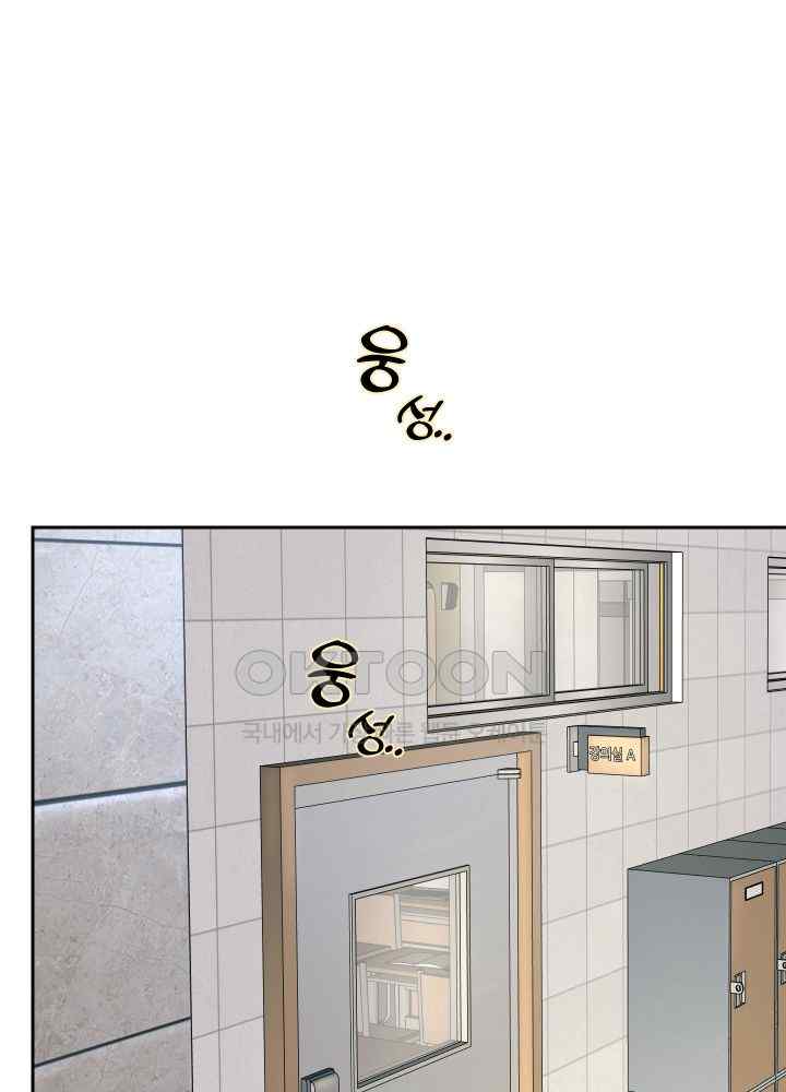 Reborn with Big Rizz Energy Raw - Chapter 64 [photo 30] - MangaPorn