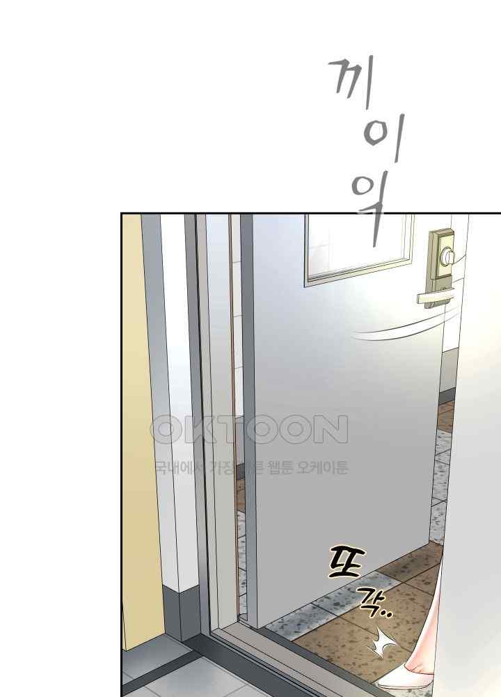 Reborn with Big Rizz Energy Raw - Chapter 64 [photo 33] - MangaPorn