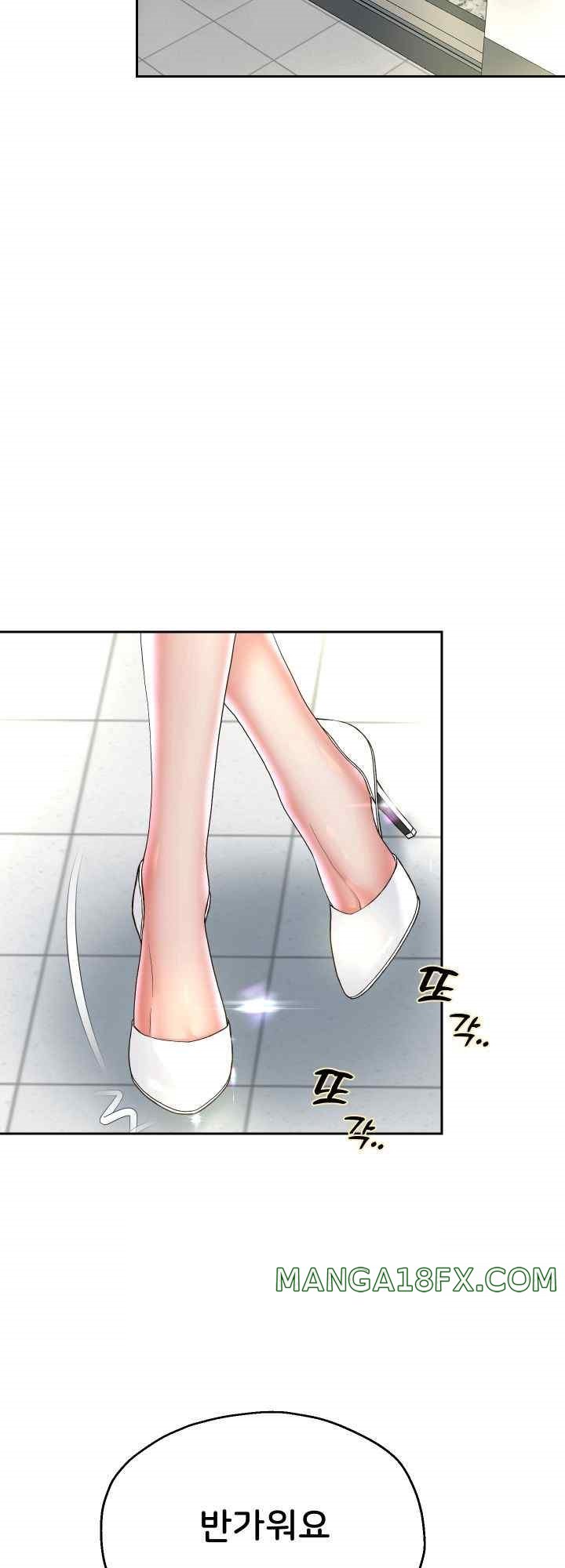 Reborn with Big Rizz Energy Raw - Chapter 64 [photo 34] - MangaPorn