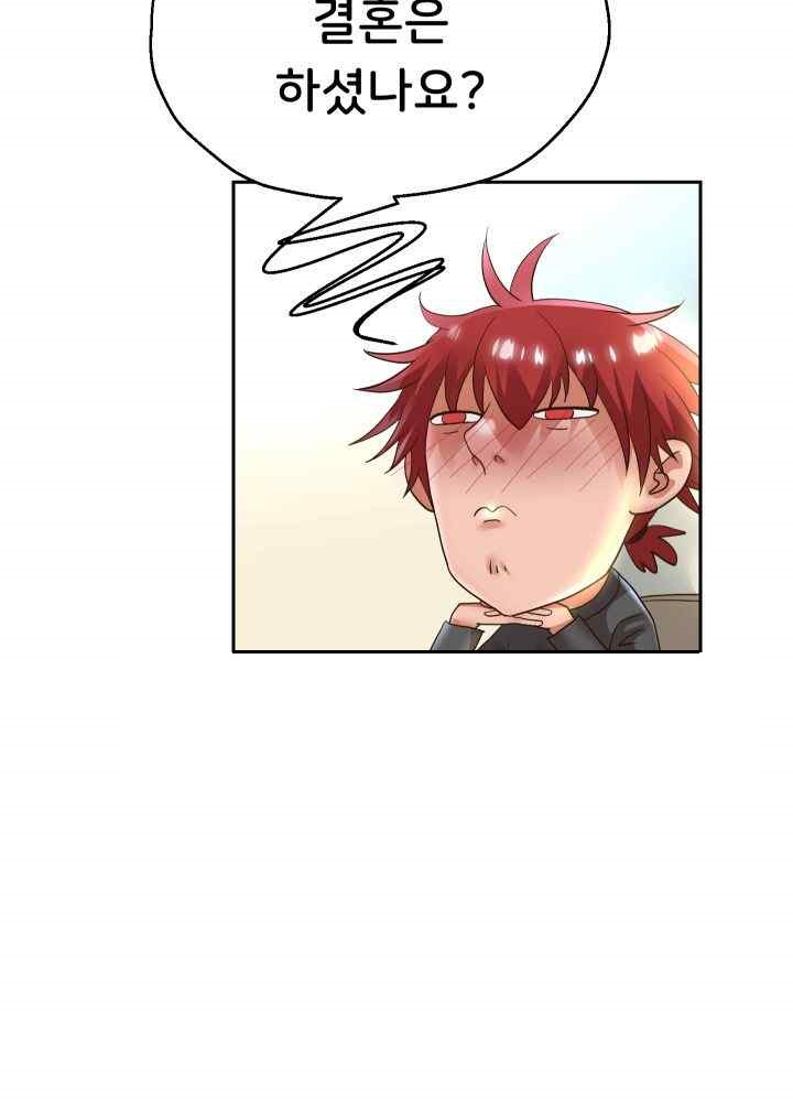 Reborn with Big Rizz Energy Raw - Chapter 64 [photo 39] - MangaPorn