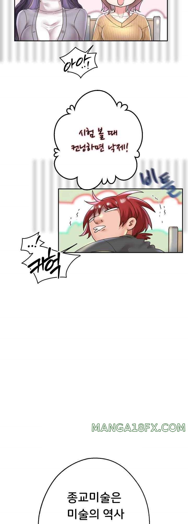 Reborn with Big Rizz Energy Raw - Chapter 64 [photo 44] - MangaPorn