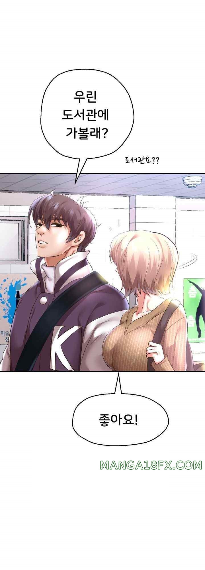 Reborn with Big Rizz Energy Raw - Chapter 64 [photo 59] - MangaPorn