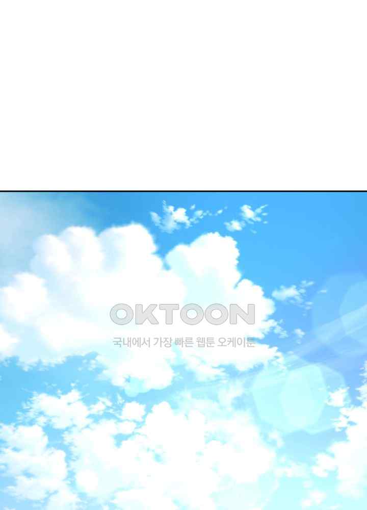 Reborn with Big Rizz Energy Raw - Chapter 64 [photo 60] - MangaPorn