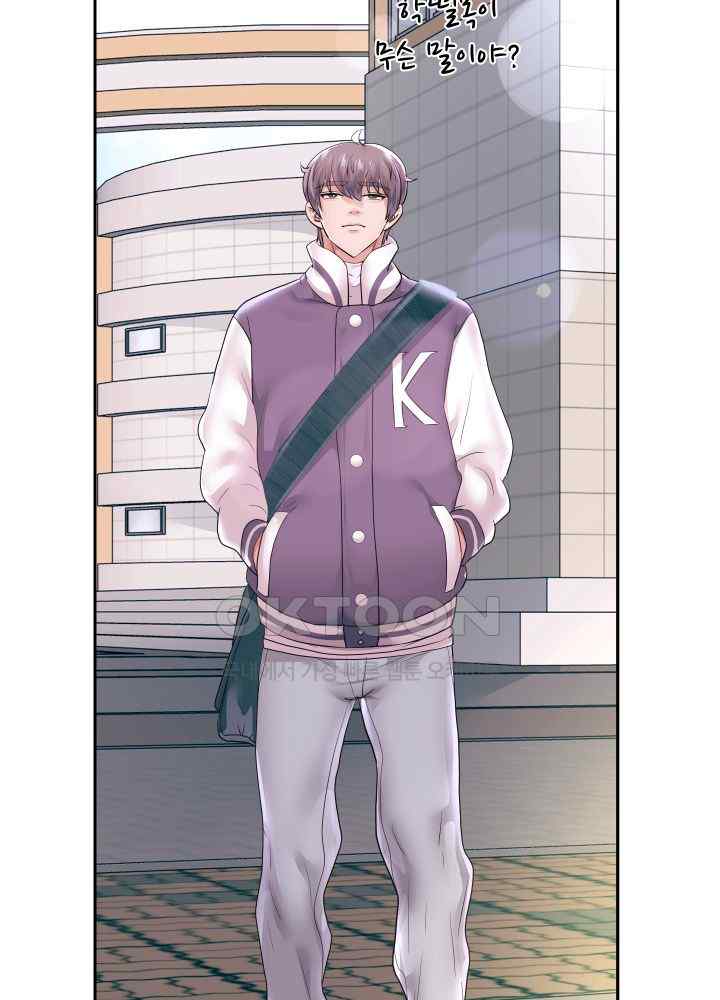 Reborn with Big Rizz Energy Raw - Chapter 64 [photo 9] - MangaPorn