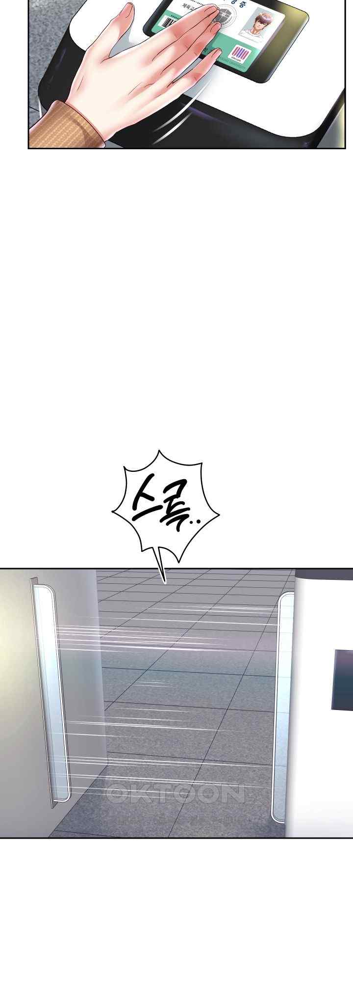 Reborn with Big Rizz Energy Raw - Chapter 65 [photo 10] - MangaPorn