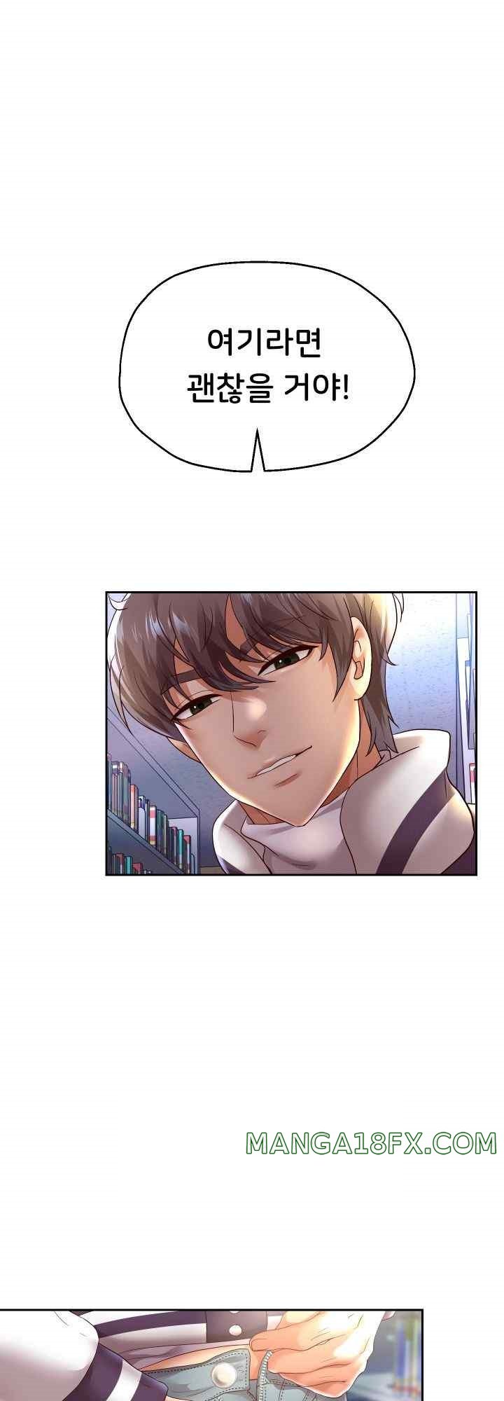 Reborn with Big Rizz Energy Raw - Chapter 65 [photo 20] - MangaPorn