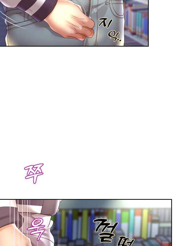 Reborn with Big Rizz Energy Raw - Chapter 65 [photo 21] - MangaPorn