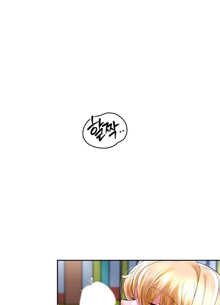 Reborn with Big Rizz Energy Raw - Chapter 65 [photo 24] - MangaPorn