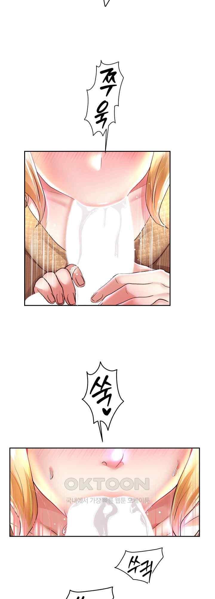 Reborn with Big Rizz Energy Raw - Chapter 65 [photo 29] - MangaPorn