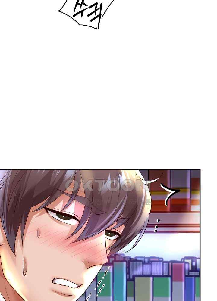 Reborn with Big Rizz Energy Raw - Chapter 65 [photo 30] - MangaPorn