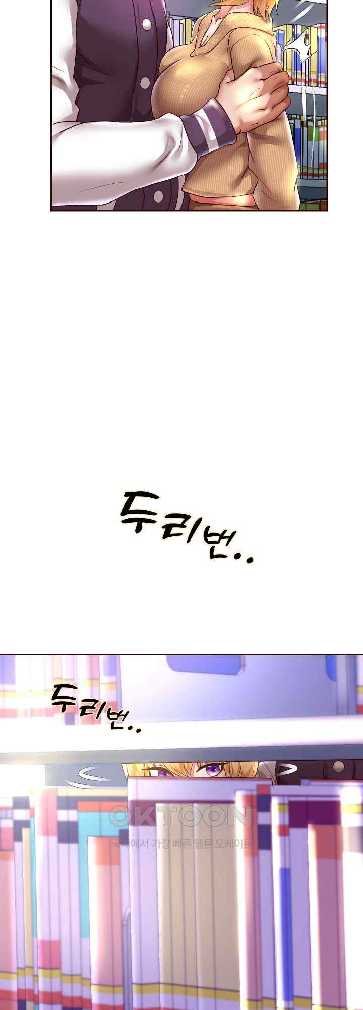 Reborn with Big Rizz Energy Raw - Chapter 65 [photo 40] - MangaPorn